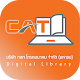 Download Cat Digital Library For PC Windows and Mac 1.0.39
