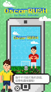 OscarRUSH by OSCAR EMBOABA(圖2)-速報App