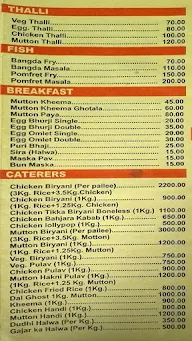 Hotel Bagh-E-Muhammadi menu 2