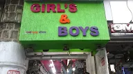 Girls & Boys photo 1