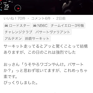パサートヴァリアント 2.0 TSI