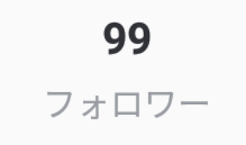 いや、本当にマジでガチで逆に凄すぎて草…💜((