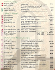 Karim's menu 4