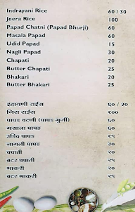 Shree Vinayak Tea Point menu 8