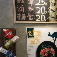 Veges M 饗蔬職人(一中參代店)