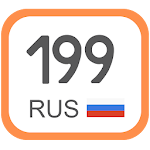 Cover Image of Скачать Все коды регионов + Штрафы ГИБДД 5.13 APK