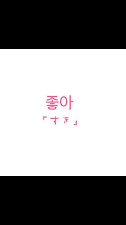 「はちまき交換」のメインビジュアル