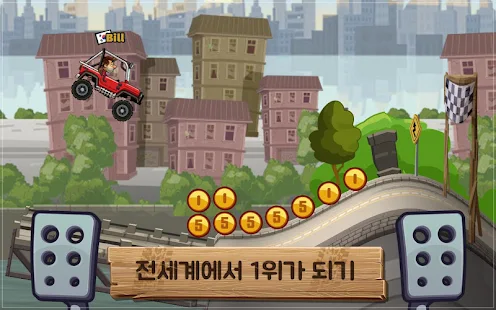  Hill Climb Racing 2- 스크린샷 미리보기 이미지  