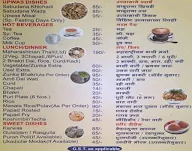 Hotel Annapurna menu 1