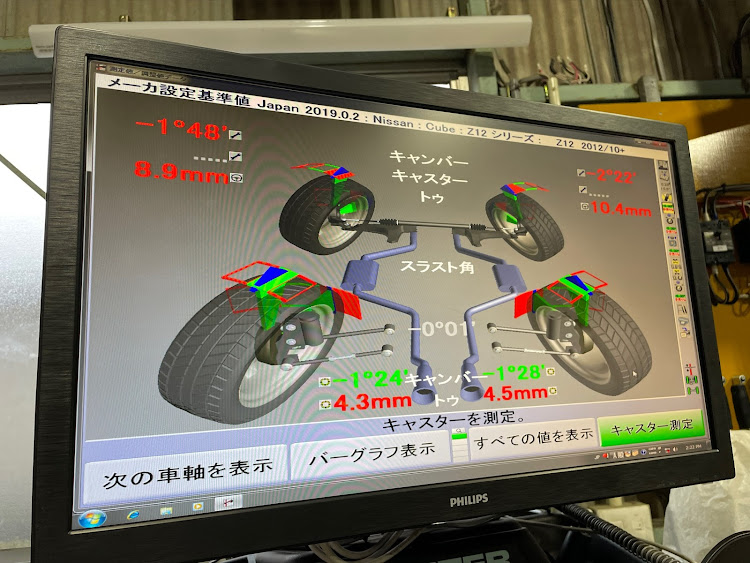 の投稿画像3枚目