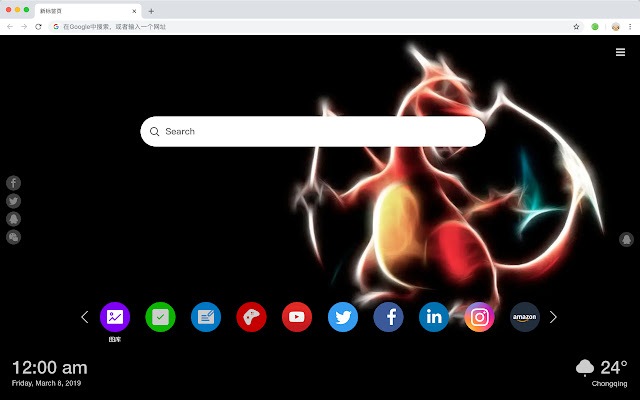 Fire-breathing Hot Anime HD New Tabs Theme