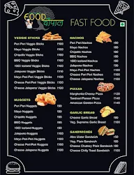 Food Choupaal menu 1