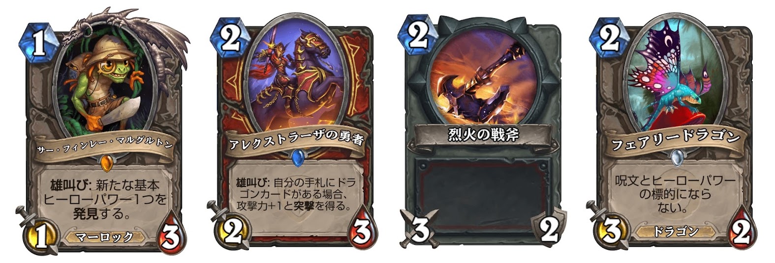 デッキガイド Dragon Tempo Warrior Standard Season28 July 16 Hearthstone Dojo