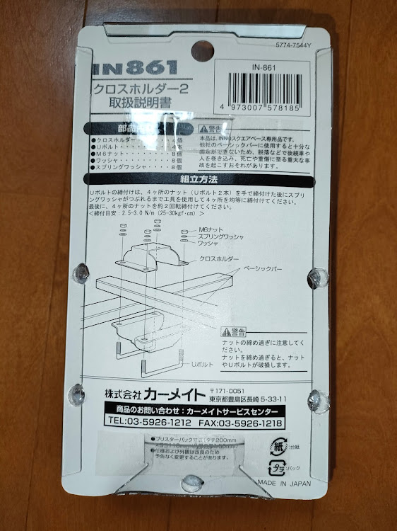 の投稿画像3枚目