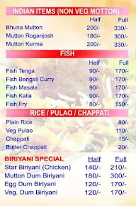 Star Biriyani menu 1