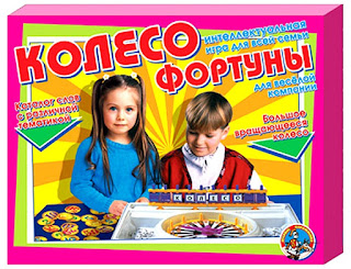 Игра детская настольная Колесо фортуны Десятое королевство за 535 руб.