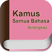 Kamus Semua Bahasa Terlengkap 11.0 Icon