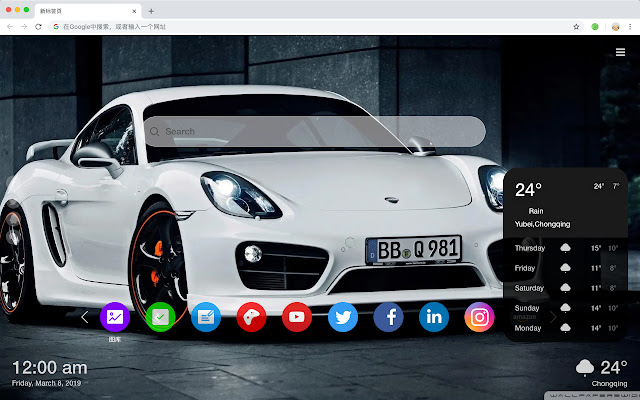 Porsche Hot Cars HD New Tabs Themes