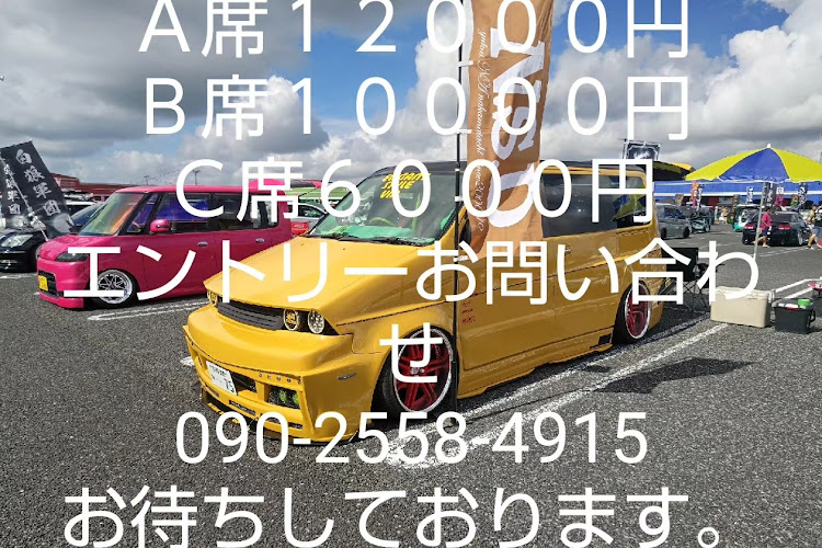 ステップワゴンのボステップさんが投稿したカスタム事例の投稿画像2枚目