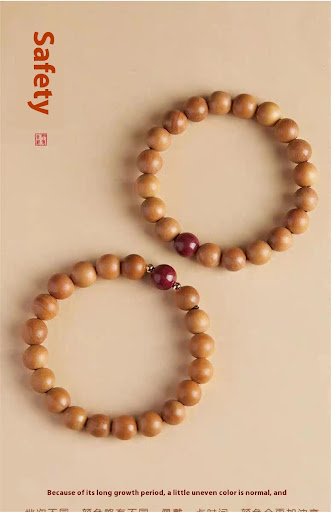 Title 1, Natural Peach Wood New Chinese Meditation Brace...