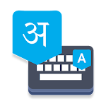 Cover Image of Unduh Sanskrit Voice Typing Keyboard – Sanskrit Keyboard 1.1 APK