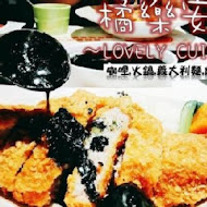 LOVELY童話(新崛江店)