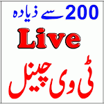 Cover Image of Télécharger TV Live Urdu Pakistani Guide 1.28 APK