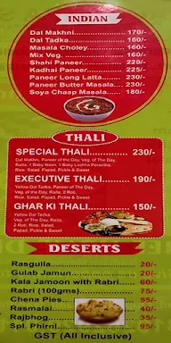 Shree Jagdamba  Sweets menu 1