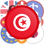 Cover Image of Baixar Tunisian dinar converter and exchange rates 1.0.0 APK