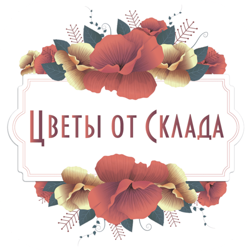 Цветы от склада | RUSSIA