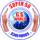 Download Super 50 GS World For PC Windows and Mac