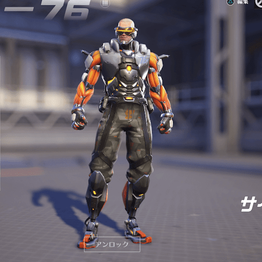  Soldier: 76 Skin