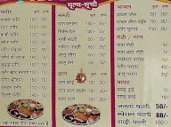 Shayam Bhojanalay menu 1