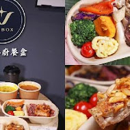 VieBox法式私廚餐盒