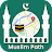 Muslim Path Pro: Prayer Times icon