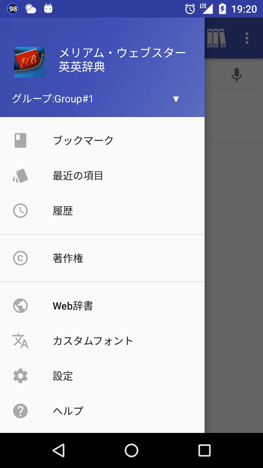 EBPocket Professional Screen 3