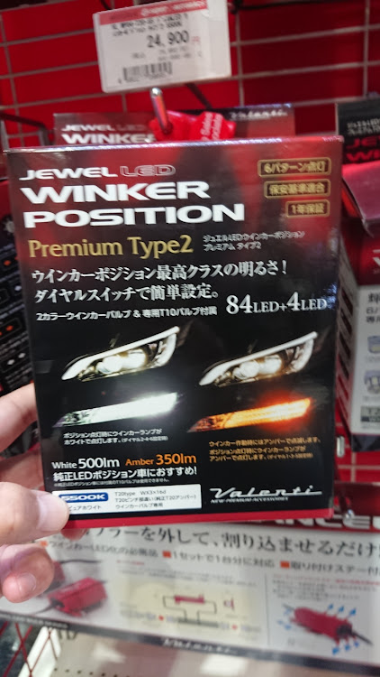 ハリアーのヴァレンティに関するカスタム事例の投稿画像3枚目