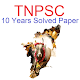 Download TNPSC Group 2 Exam 10 Years Solved Papers For PC Windows and Mac 1.0