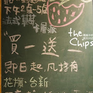 The Chips 多元新美式餐廳