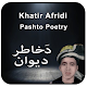 Khateer Afridi Poetry Pashto Download on Windows