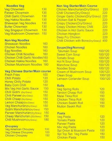 Kasba Flavours menu 