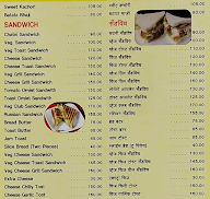 Shree archana menu 6