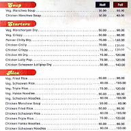 China Coast menu 1