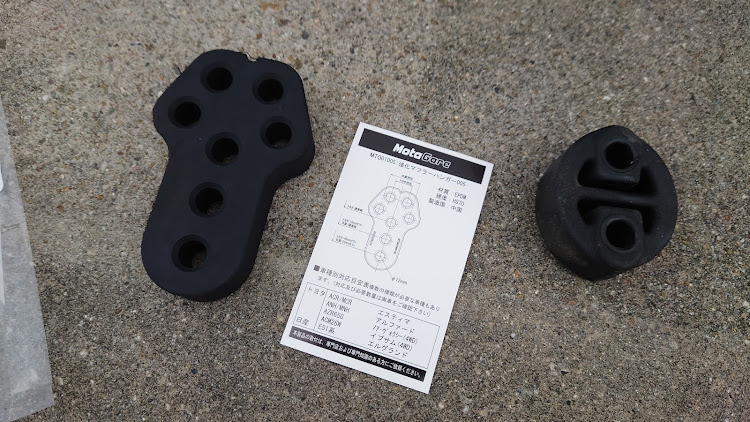 ヴォクシーのDIY・マフラー下げw・寒い・クルマ好きと繋がりたい・秋はどこへ…に関するカスタム事例の投稿画像2枚目