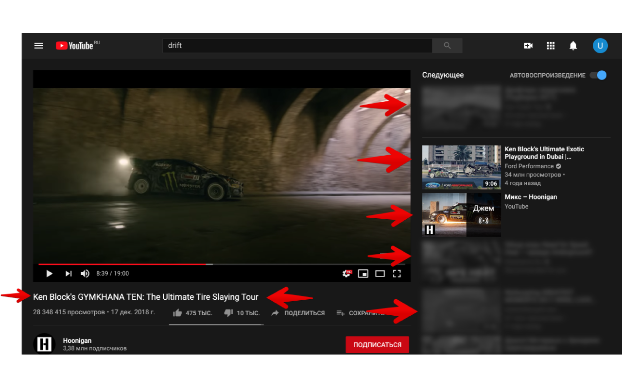 youtube-stay-focused Preview image 0