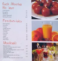 Ajuba menu 5