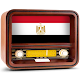 Download All Egypt radio For PC Windows and Mac 1.1.4