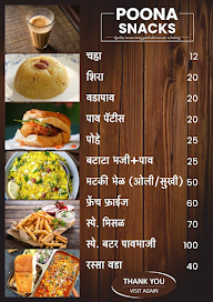 Poona Snacks menu 1