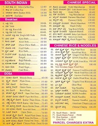 New Krishna Sagar menu 1