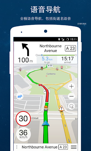 免費下載交通運輸APP|Navmii GPS 世界 (Navfree) app開箱文|APP開箱王